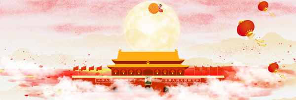 德夫爾祝大家國慶快樂！