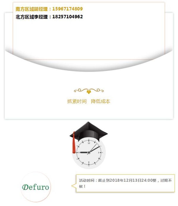 德夫爾雙12來了，錯過今天再等一年！