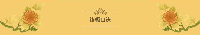 看完你就懂啥是PNP和NPN，不信我們賭！